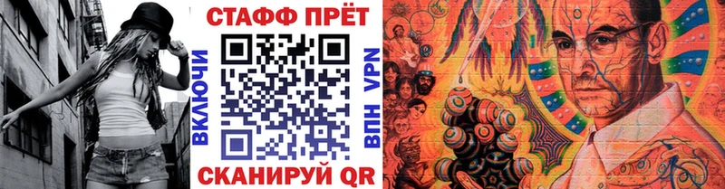 Что такое Ленинск A PVP  Бутират  ГАШИШ  Марихуана  НБОМе  Мефедрон 