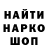 Каннабис гибрид Shumkoval S