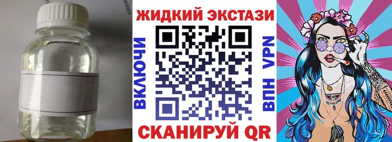 Бутират 99%  закладки  hydra онион  Ленинск 