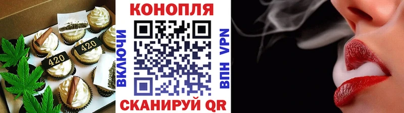 Canna-Cookies конопля  Ленинск 