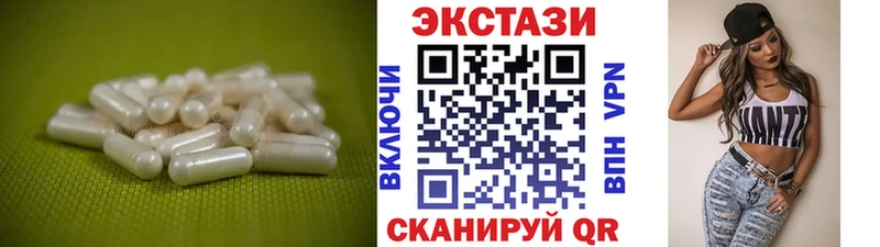 закладки  Ленинск  Экстази бентли 
