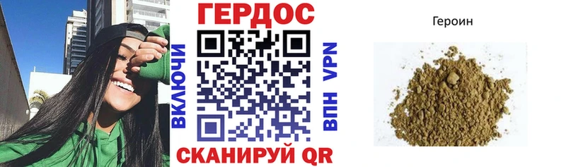 Героин хмурый  где можно купить наркотик  Ленинск 