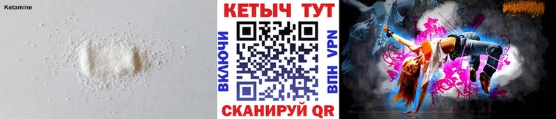блэк спрут   мориарти клад  Кетамин ketamine  Ленинск 