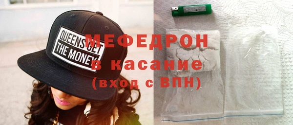 ALPHA-PVP Балахна
