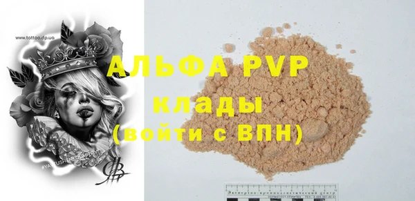 таблы Баксан