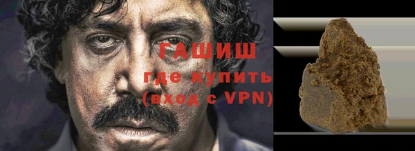 ALPHA-PVP Балахна