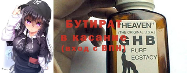 ALPHA-PVP Балахна