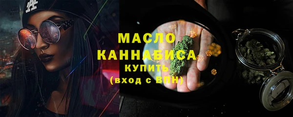 ALPHA-PVP Балахна