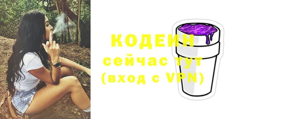 ALPHA-PVP Балахна