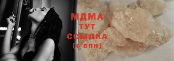 каннабис Балабаново