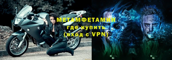 ALPHA-PVP Балахна