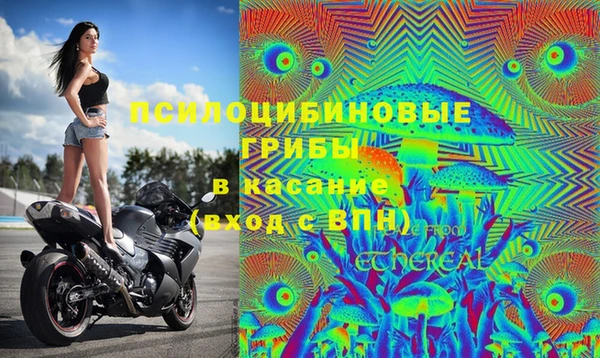 ALPHA-PVP Балахна