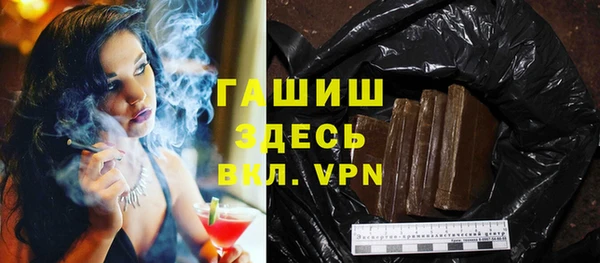 ALPHA-PVP Балахна
