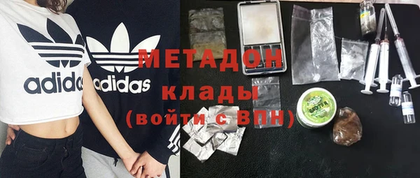 MESCALINE Армянск