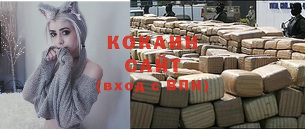ALPHA-PVP Балахна