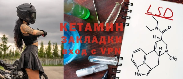 ALPHA-PVP Балахна