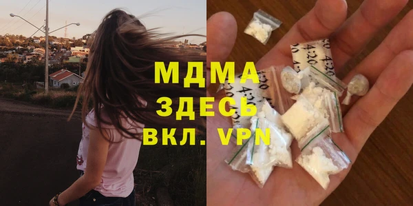 ALPHA-PVP Балахна