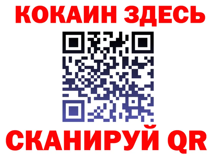 ТГК концентрат зеркало shop mega Ленинск
