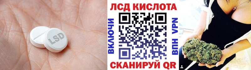 что такое наркотик  Ленинск  сайты даркнета Telegram  Лсд 25 экстази кислота 