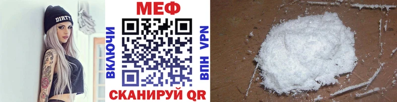 МЯУ-МЯУ мяу мяу  МЕГА онион  Ленинск 