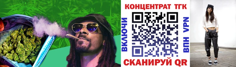 Дистиллят ТГК жижа Ленинск