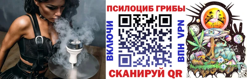Галлюциногенные грибы ЛСД  цены   Ленинск 
